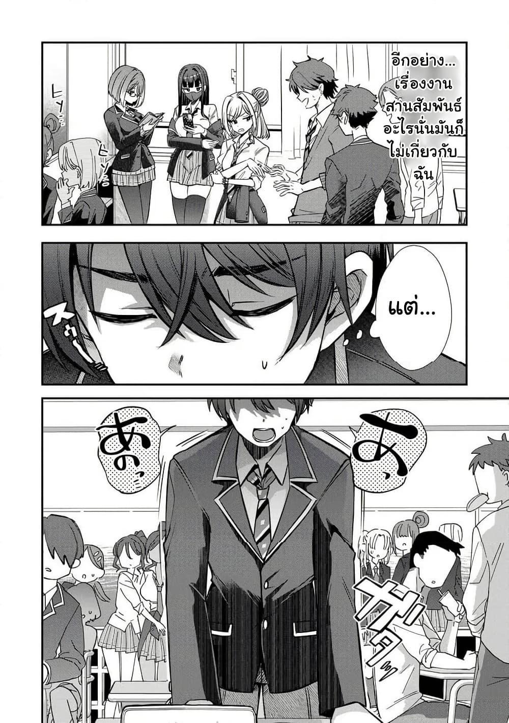 Manga-lc-com อ่านมังงะ อ่านการ์ตูน ออนไลน์ ฟรี Kounai Sandai Bijo No Himo Shite ตอนที่ 1 2 3 4 5 6 7 8 9 10 11 12 13 14 ฟรี ไม่มีโฆษณา Manga-lc - อ่าน มังงะ อ่าน การ์ตูน ออนไลน์ อ่านมังงะ ฟรี