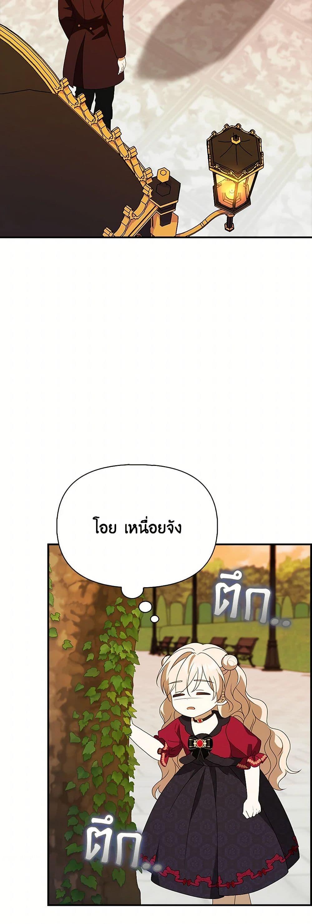 Manga-lc-com อ่านมังงะ อ่านการ์ตูน ออนไลน์ ฟรี The Gangster Baby of the Duke’s Family ตอนที่ 1 2 3 4 5 6 7 8 9 10 11 12 13 14 ฟรี ไม่มีโฆษณา Manga-lc - อ่าน มังงะ อ่าน การ์ตูน ออนไลน์ อ่านมังงะ ฟรี