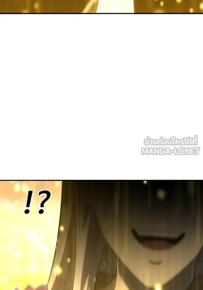 อดีตบอสหอคอย ตอนที่ 23 รูปที่ 69