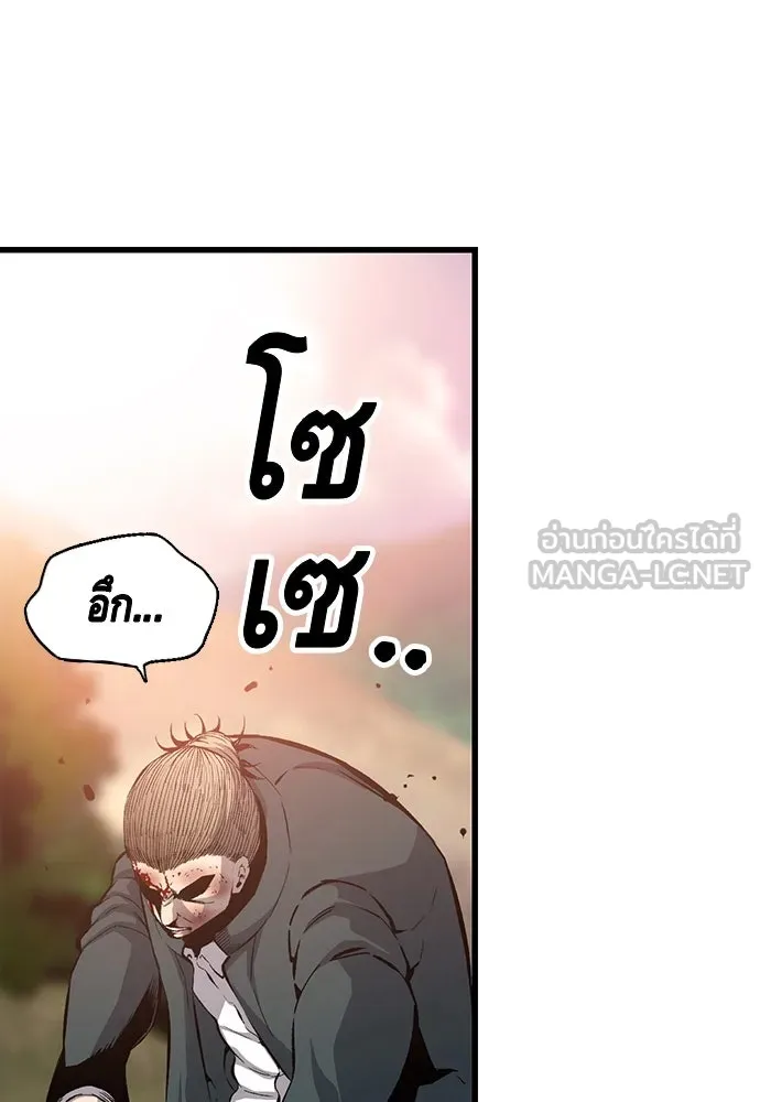 King Game ตอนที่ 17 ไม่เลวเลยนะ รูปที่ 69