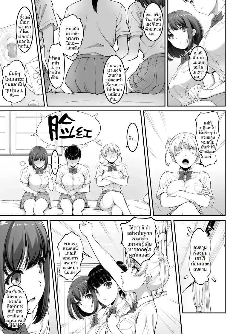 Doujin-Lc- อ่าน โดจิน มังฮวา เกาหลี ญี่ปุ่น จีน แปลไทย ฉันทนของเขาไม่ได้จริงๆ ตอนที่ 1 2 3 4 5 6 7 8 9 10 11 12 13 14 ฟรี ไม่มีโฆษณา อ่าน โดจิน Manhwa เกาหลี ญี่ปุ่น จีน เรามีครบ คัดมาให้เน้นๆ โดจิน 18+ รับประกันความฟินโดย  Doujin Lc