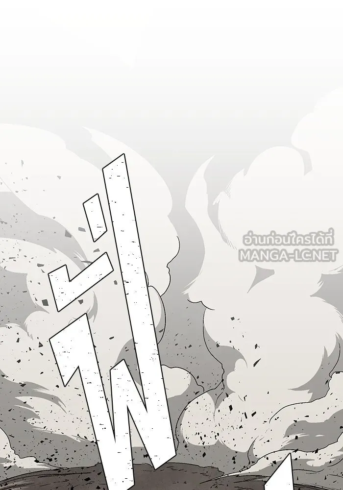 หนึ่งก้าวสู่เจ้ามาร ตอนที่ 29 ไล่ล่า (2) รูปที่ 24