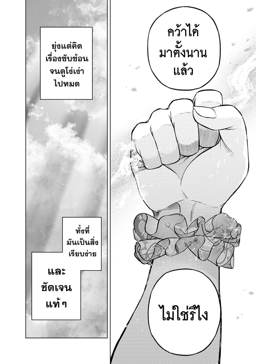 Manga-lc-com อ่านมังงะ อ่านการ์ตูน ออนไลน์ ฟรี Uma Musume Cinderella Gray ตอนที่ 1 2 3 4 5 6 7 8 9 10 11 12 13 14 ฟรี ไม่มีโฆษณา Manga-lc - อ่าน มังงะ อ่าน การ์ตูน ออนไลน์ อ่านมังงะ ฟรี