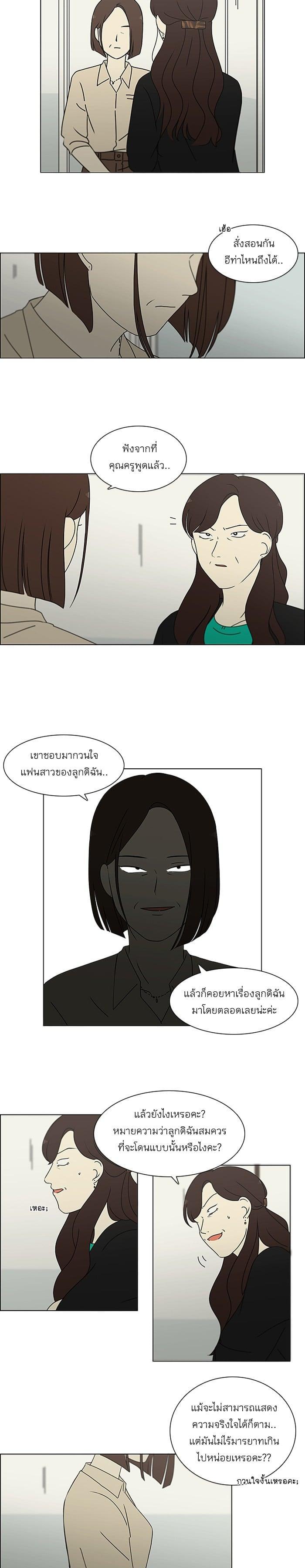 Manga-lc-com อ่านมังงะ อ่านการ์ตูน ออนไลน์ ฟรี Love Revolution รักนี้ต้องปฏิวัติ ตอนที่ 1 2 3 4 5 6 7 8 9 10 11 12 13 14 ฟรี ไม่มีโฆษณา Manga-lc - อ่าน มังงะ อ่าน การ์ตูน ออนไลน์ อ่านมังงะ ฟรี