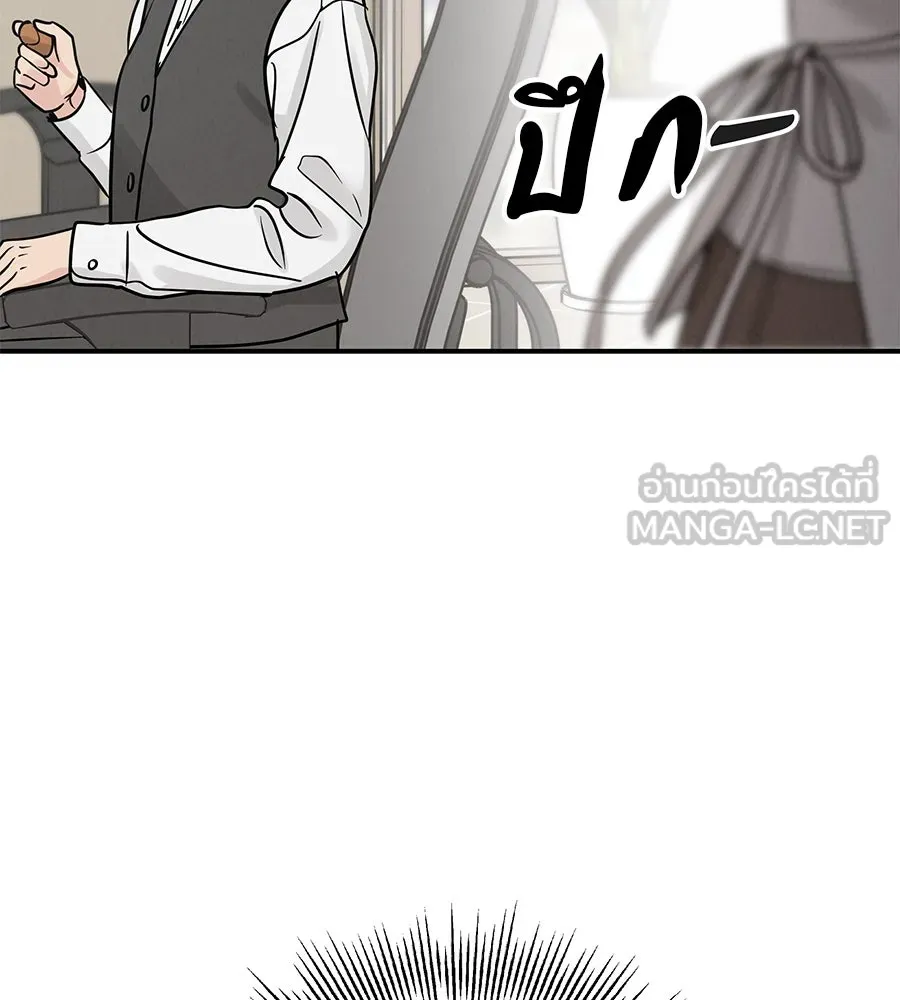 รักหลอกหยอกแฟนเก่า ตอนที่ 40 รูปที่ 114