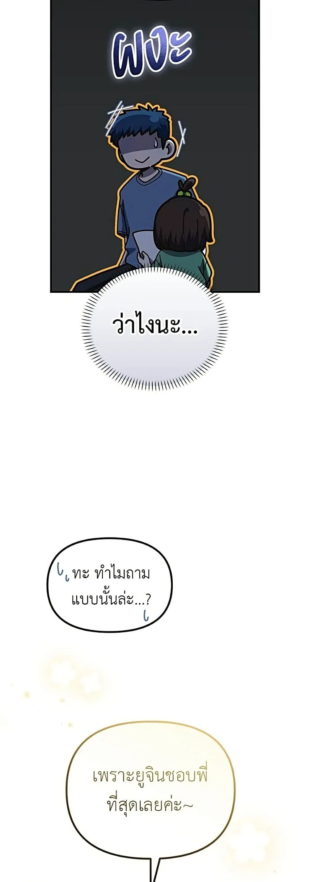 Manga-lc-com อ่านมังงะ อ่านการ์ตูน ออนไลน์ ฟรี The Genius Wants to be Ordinary! ตอนที่ 1 2 3 4 5 6 7 8 9 10 11 12 13 14 ฟรี ไม่มีโฆษณา Manga-lc - อ่าน มังงะ อ่าน การ์ตูน ออนไลน์ อ่านมังงะ ฟรี