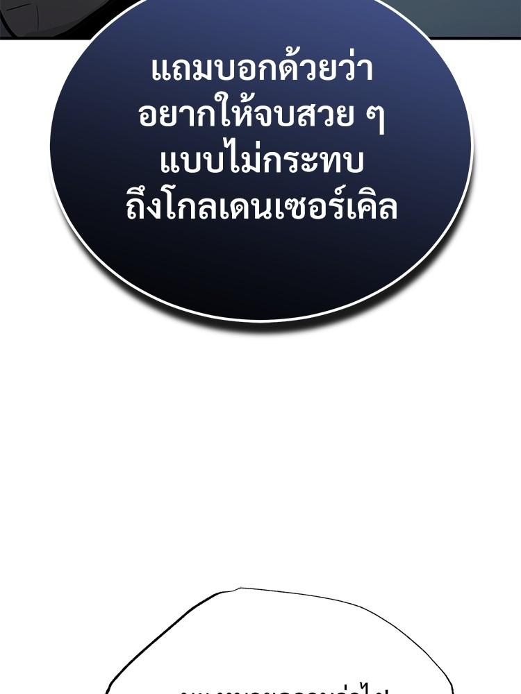 Doujin-Lc- อ่าน โดจิน มังฮวา เกาหลี ญี่ปุ่น จีน แปลไทย Devil Returns To School Days ตอนที่ 1 2 3 4 5 6 7 8 9 10 11 12 13 14 ฟรี ไม่มีโฆษณา อ่าน โดจิน Manhwa เกาหลี ญี่ปุ่น จีน เรามีครบ คัดมาให้เน้นๆ โดจิน 18+ รับประกันความฟินโดย  Doujin Lc