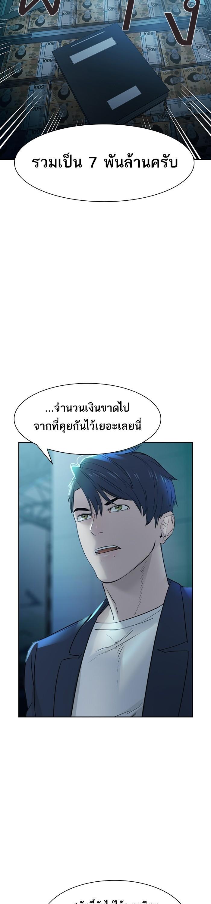 Manga-lc-com อ่านมังงะ อ่านการ์ตูน ออนไลน์ ฟรี The World Is Money and Power กลโกงโลกพนัน ตอนที่ 1 2 3 4 5 6 7 8 9 10 11 12 13 14 ฟรี ไม่มีโฆษณา Manga-lc - อ่าน มังงะ อ่าน การ์ตูน ออนไลน์ อ่านมังงะ ฟรี