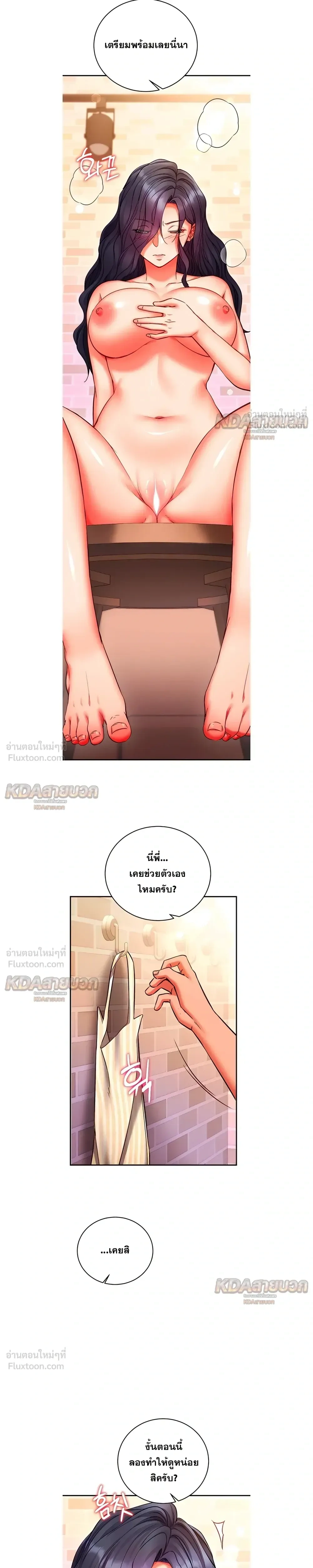 Doujin-Lc- อ่าน โดจิน มังฮวา เกาหลี ญี่ปุ่น จีน แปลไทย Mind Control สะกดจิตรัก ตอนที่ 1 2 3 4 5 6 7 8 9 10 11 12 13 14 ฟรี ไม่มีโฆษณา อ่าน โดจิน Manhwa เกาหลี ญี่ปุ่น จีน เรามีครบ คัดมาให้เน้นๆ โดจิน 18+ รับประกันความฟินโดย  Doujin Lc