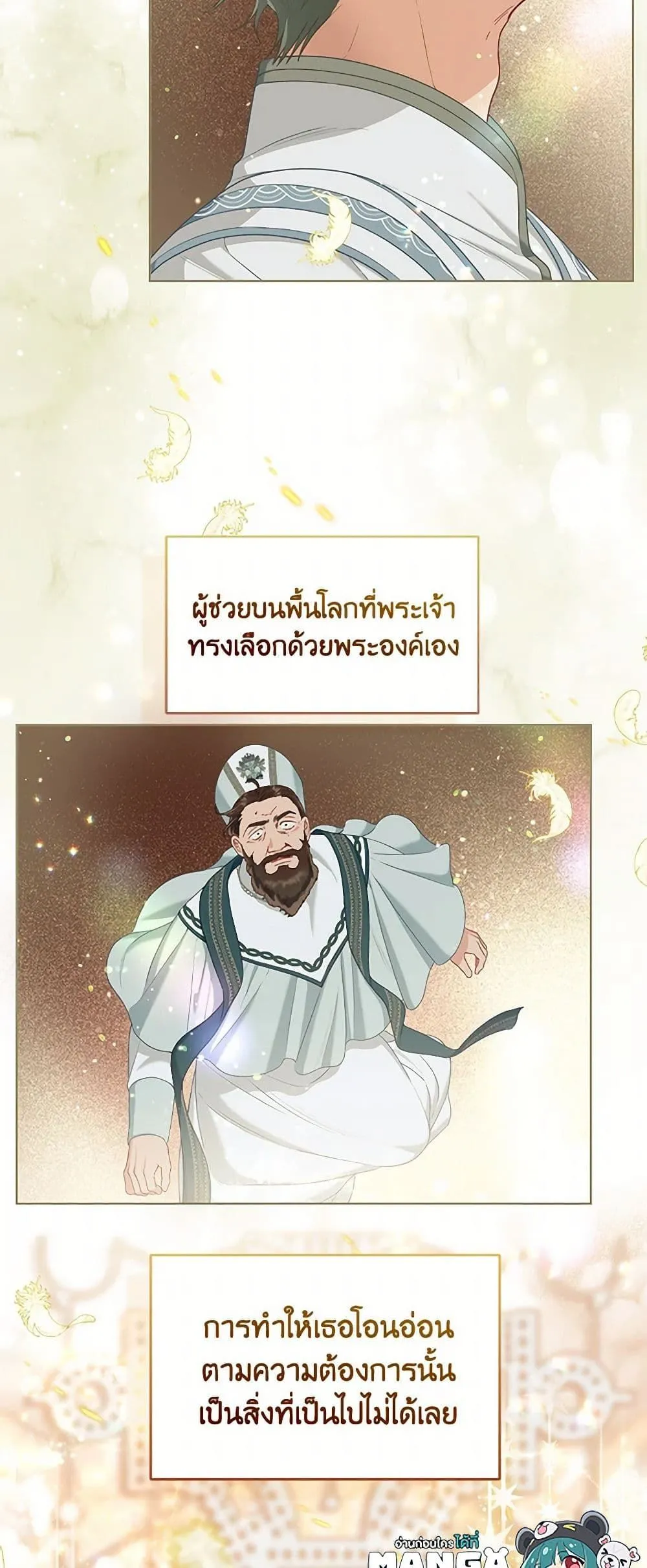Manga-lc-com อ่านมังงะ อ่านการ์ตูน ออนไลน์ ฟรี The Perks of Being an S-Class Heroine ตอนที่ 1 2 3 4 5 6 7 8 9 10 11 12 13 14 ฟรี ไม่มีโฆษณา Manga-lc - อ่าน มังงะ อ่าน การ์ตูน ออนไลน์ อ่านมังงะ ฟรี