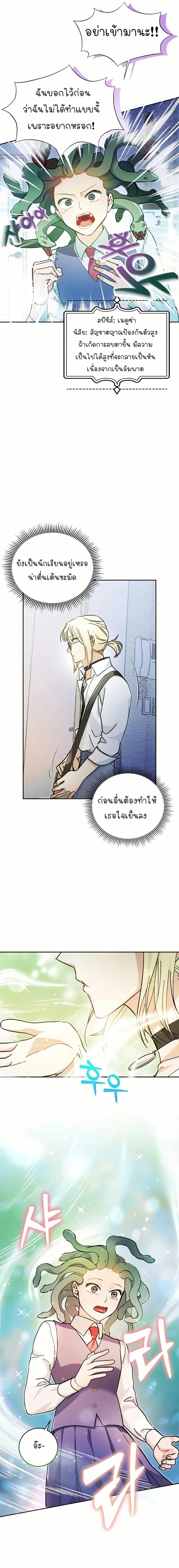 Manga-lc-com อ่านมังงะ อ่านการ์ตูน ออนไลน์ ฟรี I Became a Civil Servant in a Magical World ตอนที่ 1 2 3 4 5 6 7 8 9 10 11 12 13 14 ฟรี ไม่มีโฆษณา Manga-lc - อ่าน มังงะ อ่าน การ์ตูน ออนไลน์ อ่านมังงะ ฟรี