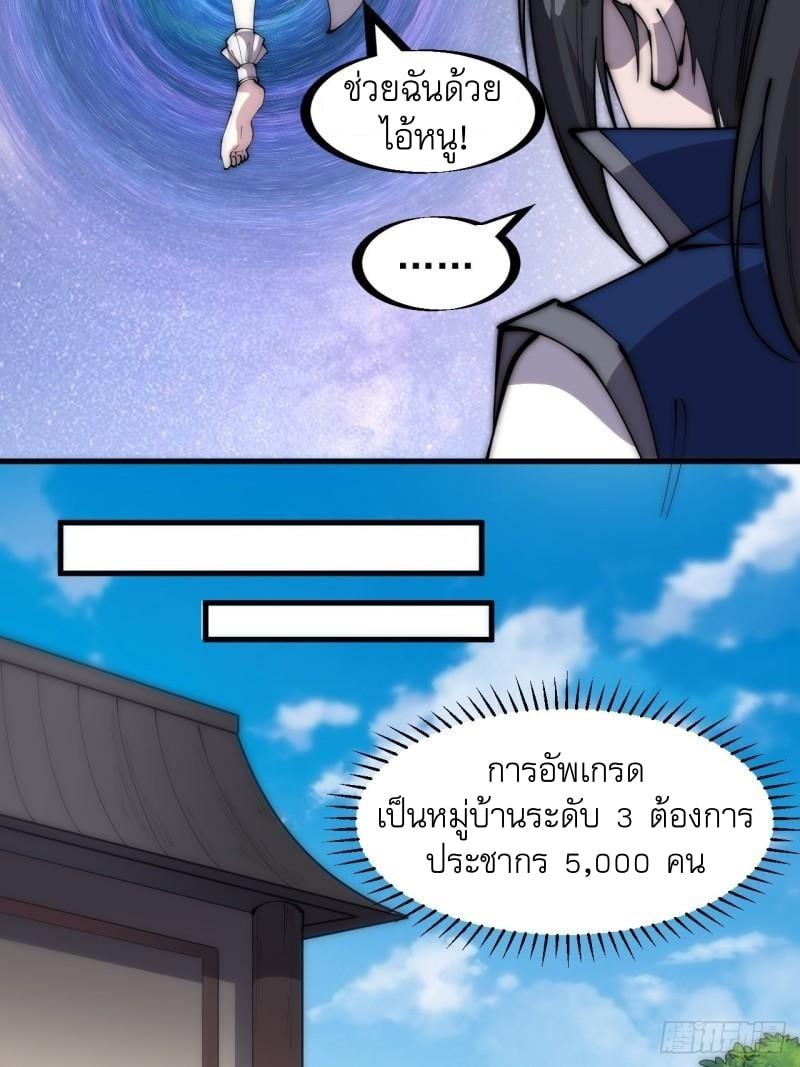 Manga-lc-com อ่านมังงะ อ่านการ์ตูน ออนไลน์ ฟรี It Starts With A Mountain ตอนที่ 1 2 3 4 5 6 7 8 9 10 11 12 13 14 ฟรี ไม่มีโฆษณา Manga-lc - อ่าน มังงะ อ่าน การ์ตูน ออนไลน์ อ่านมังงะ ฟรี