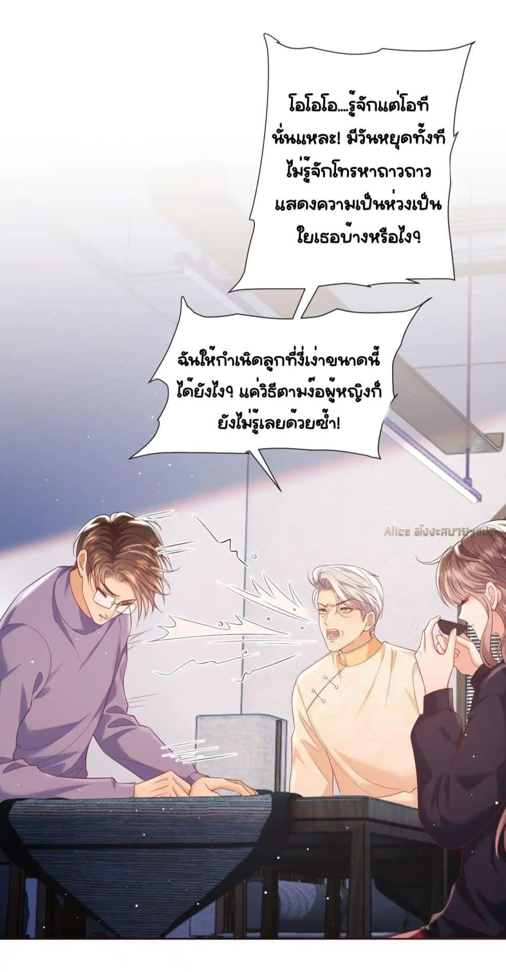 Manga-lc-com อ่านมังงะ อ่านการ์ตูน ออนไลน์ ฟรี BaiYueguang,H ตอนที่ 1 2 3 4 5 6 7 8 9 10 11 12 13 14 ฟรี ไม่มีโฆษณา Manga-lc - อ่าน มังงะ อ่าน การ์ตูน ออนไลน์ อ่านมังงะ ฟรี
