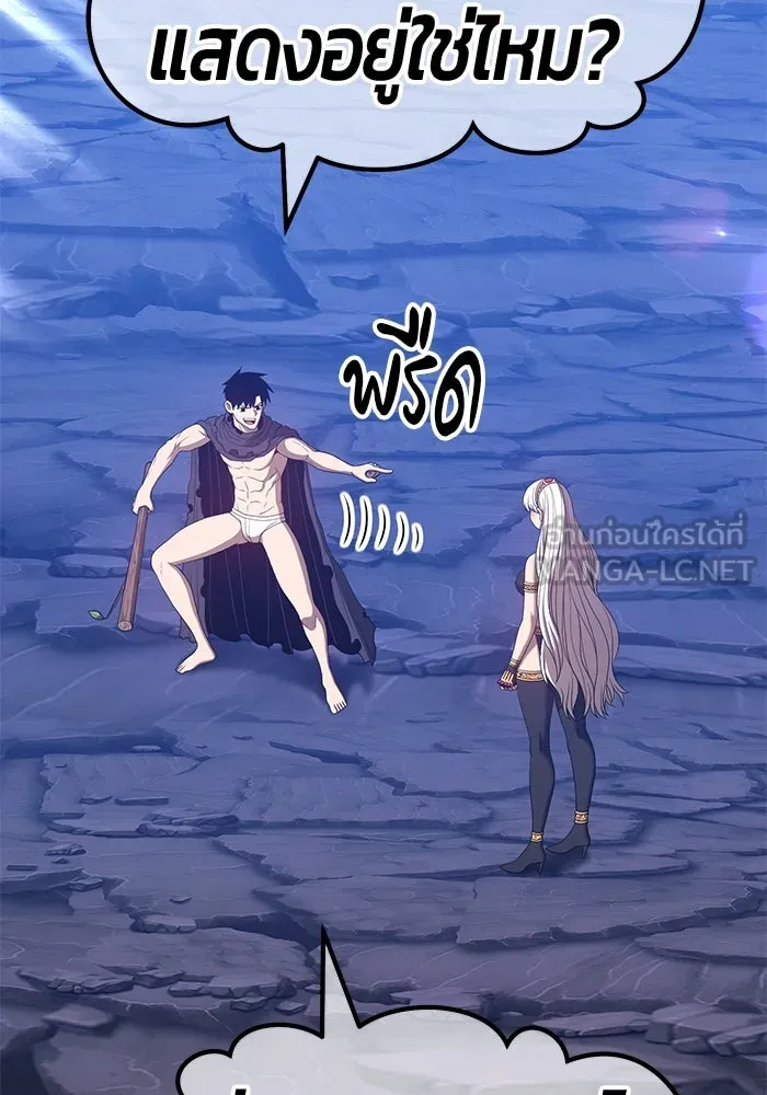 +99 ท่อนไม้พร้อมบวก ตอนที่ 58 รูปที่ 309