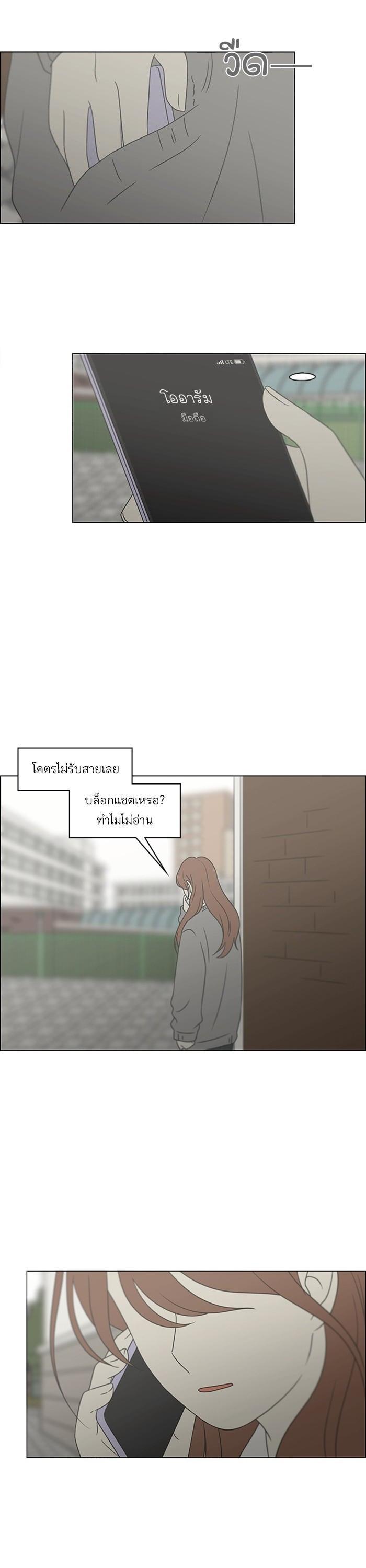 Manga-lc-com อ่านมังงะ อ่านการ์ตูน ออนไลน์ ฟรี Love Revolution รักนี้ต้องปฏิวัติ ตอนที่ 1 2 3 4 5 6 7 8 9 10 11 12 13 14 ฟรี ไม่มีโฆษณา Manga-lc - อ่าน มังงะ อ่าน การ์ตูน ออนไลน์ อ่านมังงะ ฟรี