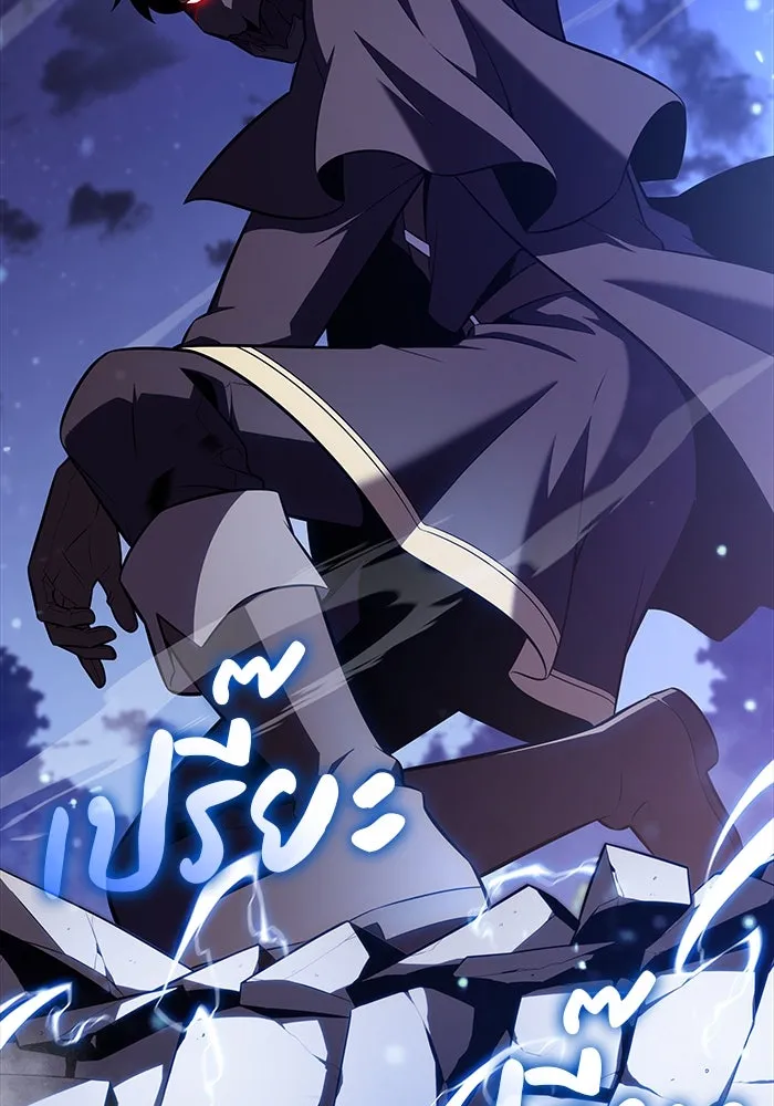 ลูกชายคนเล็กของดยุกคือมือสังหาร ตอนที่ 42 รูปที่ 110