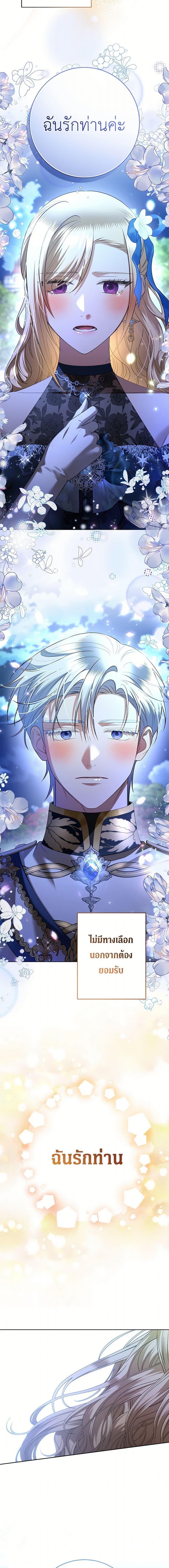 Manga-lc-com อ่านมังงะ อ่านการ์ตูน ออนไลน์ ฟรี I Don’t Love You Anymore ตอนที่ 1 2 3 4 5 6 7 8 9 10 11 12 13 14 ฟรี ไม่มีโฆษณา Manga-lc - อ่าน มังงะ อ่าน การ์ตูน ออนไลน์ อ่านมังงะ ฟรี