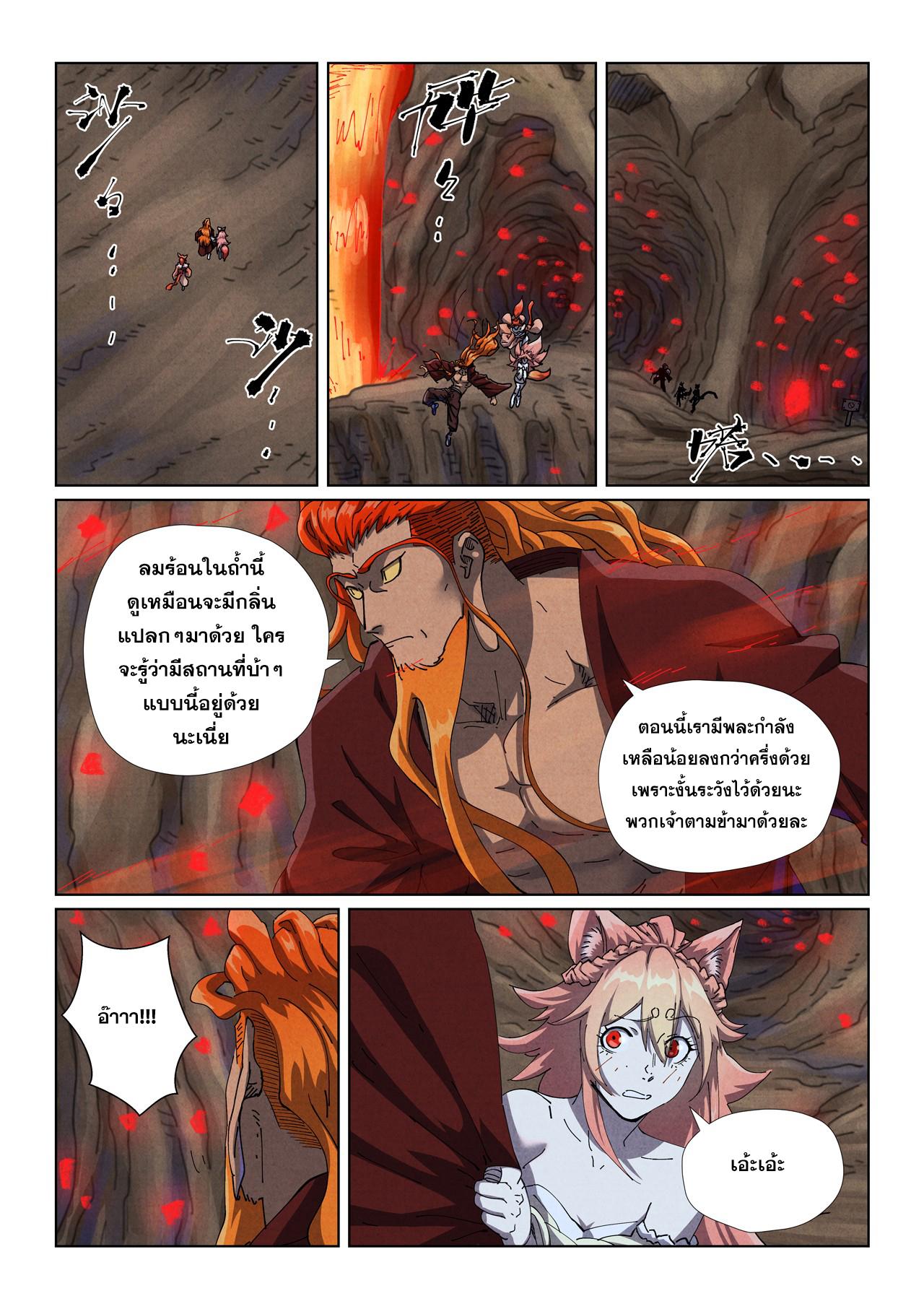 Manga-lc-com อ่านมังงะ อ่านการ์ตูน ออนไลน์ ฟรี Tales of Demons and Gods ตอนที่ 1 2 3 4 5 6 7 8 9 10 11 12 13 14 ฟรี ไม่มีโฆษณา Manga-lc - อ่าน มังงะ อ่าน การ์ตูน ออนไลน์ อ่านมังงะ ฟรี