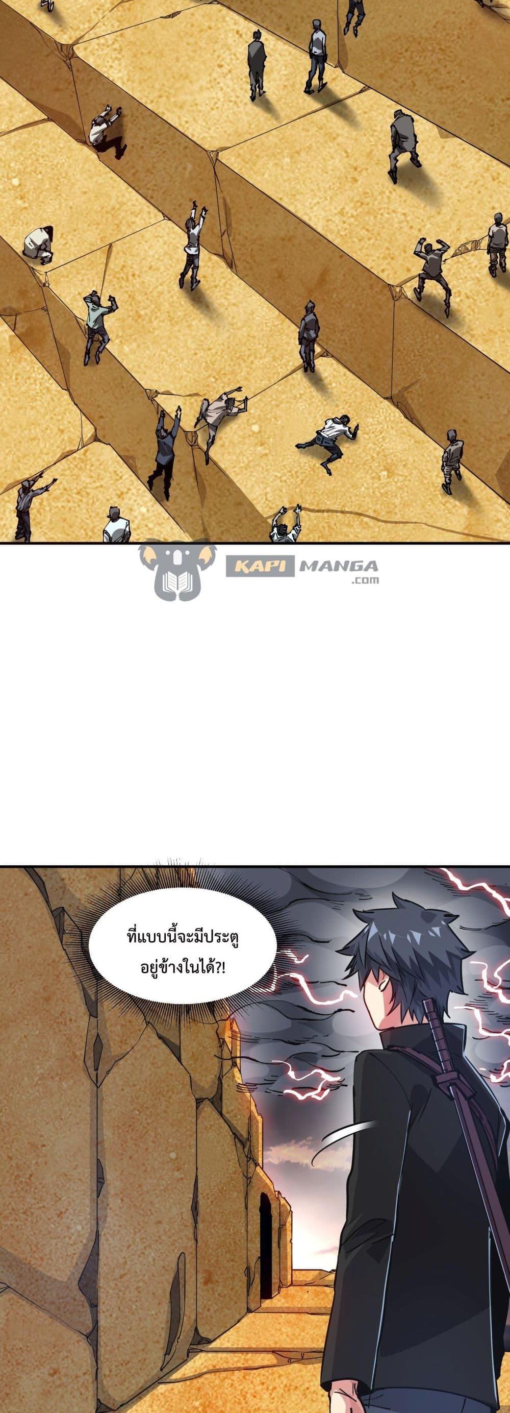 Manga-lc-com อ่านมังงะ อ่านการ์ตูน ออนไลน์ ฟรี The Evolution ตอนที่ 1 2 3 4 5 6 7 8 9 10 11 12 13 14 ฟรี ไม่มีโฆษณา Manga-lc - อ่าน มังงะ อ่าน การ์ตูน ออนไลน์ อ่านมังงะ ฟรี