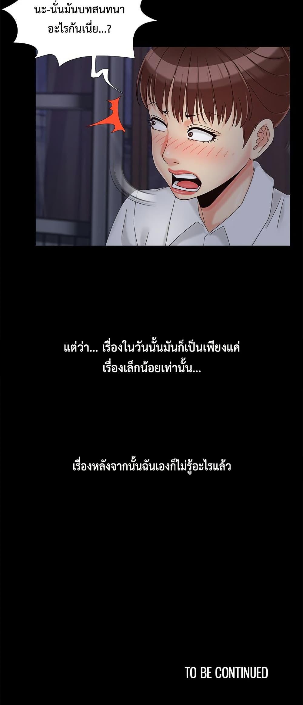 Doujin-Lc- อ่าน โดจิน มังฮวา เกาหลี ญี่ปุ่น จีน แปลไทย Sleepy Town Escapades ตอนที่ 1 2 3 4 5 6 7 8 9 10 11 12 13 14 ฟรี ไม่มีโฆษณา อ่าน โดจิน Manhwa เกาหลี ญี่ปุ่น จีน เรามีครบ คัดมาให้เน้นๆ โดจิน 18+ รับประกันความฟินโดย  Doujin Lc