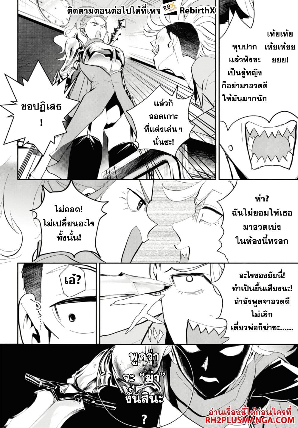 Manga-lc-com อ่านมังงะ อ่านการ์ตูน ออนไลน์ ฟรี Isekai Kaeri no Moto Yuusha desu ga, Death Game ni Makikomaremashita ตอนที่ 1 2 3 4 5 6 7 8 9 10 11 12 13 14 ฟรี ไม่มีโฆษณา Manga-lc - อ่าน มังงะ อ่าน การ์ตูน ออนไลน์ อ่านมังงะ ฟรี