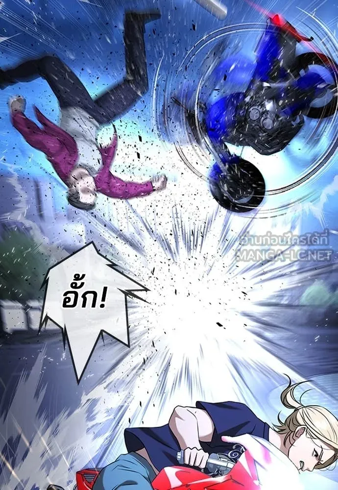 ทางหลุดพ้นของ ตอนที่ 35 รูปที่ 145