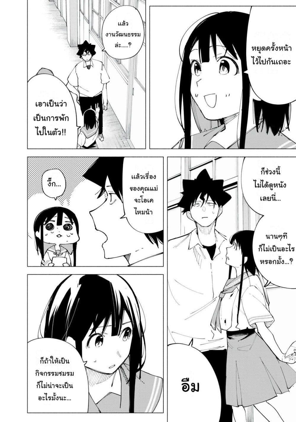 Manga-lc-com อ่านมังงะ อ่านการ์ตูน ออนไลน์ ฟรี R15+ ja dame desu ka ตอนที่ 1 2 3 4 5 6 7 8 9 10 11 12 13 14 ฟรี ไม่มีโฆษณา Manga-lc - อ่าน มังงะ อ่าน การ์ตูน ออนไลน์ อ่านมังงะ ฟรี