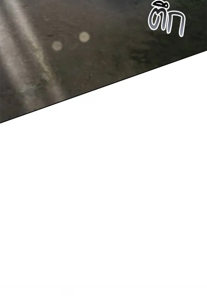 เจ้าสาวอัคนีดำ ตอนที่ 70 รูปที่ 110