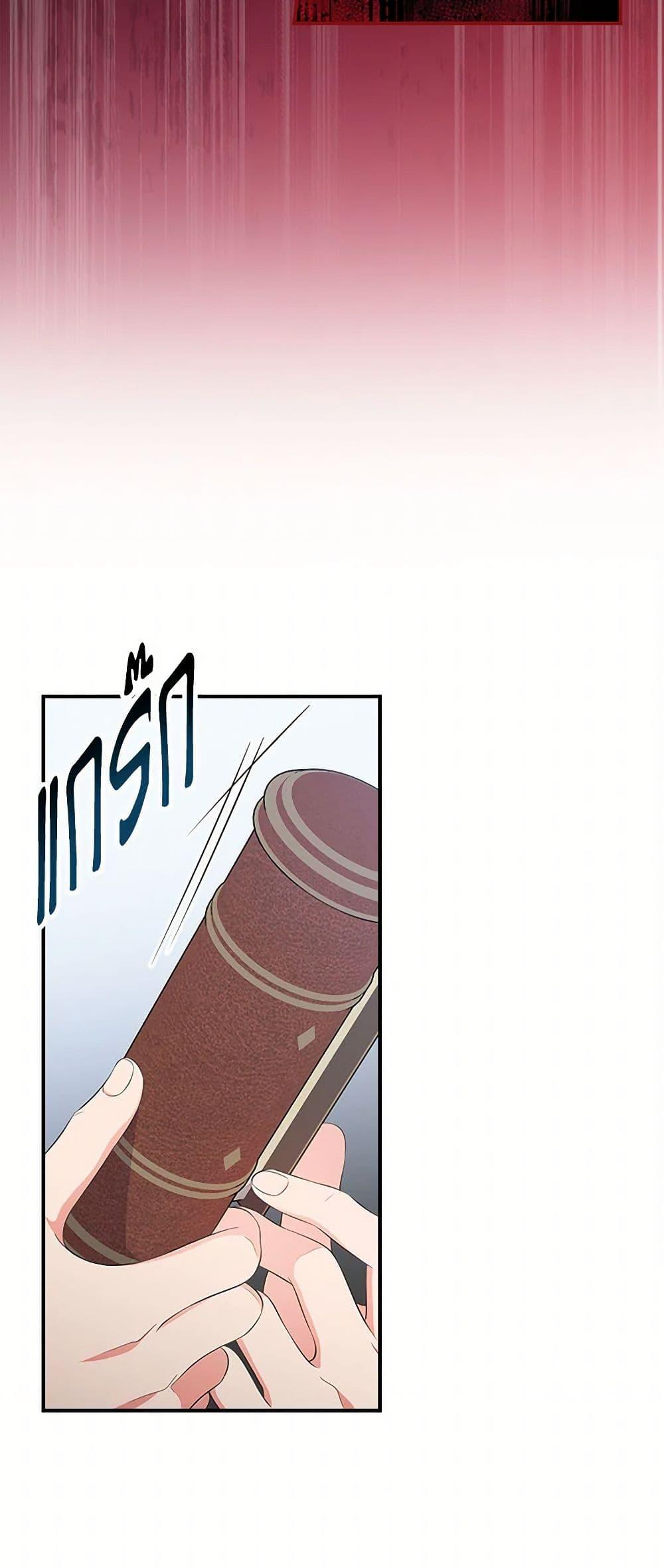 Manga-lc-com อ่านมังงะ อ่านการ์ตูน ออนไลน์ ฟรี Duchess in the Glass House ตอนที่ 1 2 3 4 5 6 7 8 9 10 11 12 13 14 ฟรี ไม่มีโฆษณา Manga-lc - อ่าน มังงะ อ่าน การ์ตูน ออนไลน์ อ่านมังงะ ฟรี