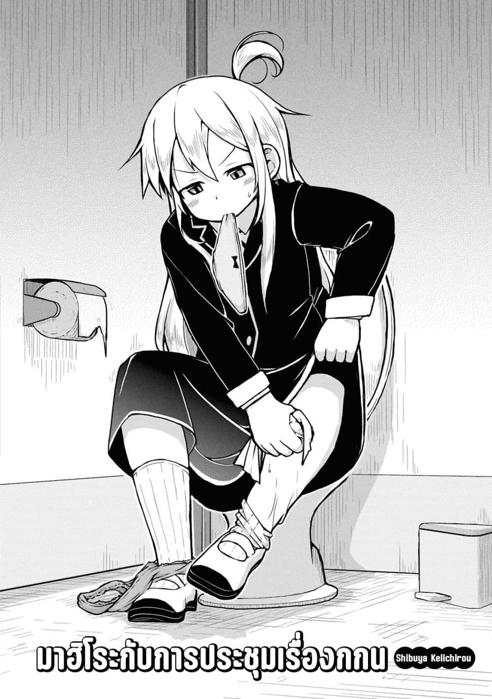 Manga-lc-com อ่านมังงะ อ่านการ์ตูน ออนไลน์ ฟรี Onii-chan wa Oshimai! Koushiki Anthology Comic ตอนที่ 1 2 3 4 5 6 7 8 9 10 11 12 13 14 ฟรี ไม่มีโฆษณา Manga-lc - อ่าน มังงะ อ่าน การ์ตูน ออนไลน์ อ่านมังงะ ฟรี