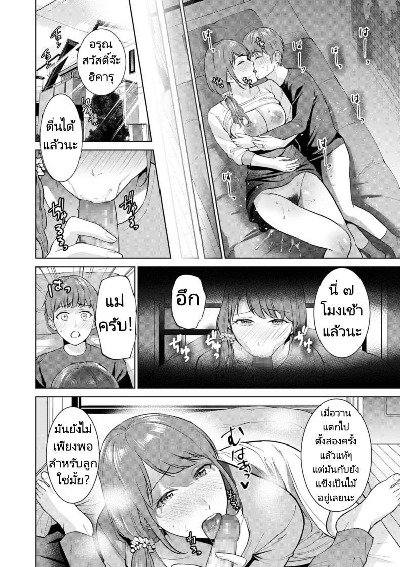 Doujin-Lc- อ่าน โดจิน มังฮวา เกาหลี ญี่ปุ่น จีน แปลไทย สถานที่พิเศษสำหรับลูกชายที่เอาแต่เก็บตัวของเธอ [Natsu no Oyatsu] Hikikomori Shut-in ตอนที่ 1 2 3 4 5 6 7 8 9 10 11 12 13 14 ฟรี ไม่มีโฆษณา อ่าน โดจิน Manhwa เกาหลี ญี่ปุ่น จีน เรามีครบ คัดมาให้เน้นๆ โดจิน 18+ รับประกันความฟินโดย  Doujin Lc