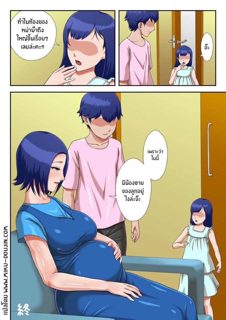 Doujin-Lc- อ่าน โดจิน มังฮวา เกาหลี ญี่ปุ่น จีน แปลไทย เเม่ที่ผมรัก [Kumo no Ito] ตอนที่ 1 2 3 4 5 6 7 8 9 10 11 12 13 14 ฟรี ไม่มีโฆษณา อ่าน โดจิน Manhwa เกาหลี ญี่ปุ่น จีน เรามีครบ คัดมาให้เน้นๆ โดจิน 18+ รับประกันความฟินโดย  Doujin Lc