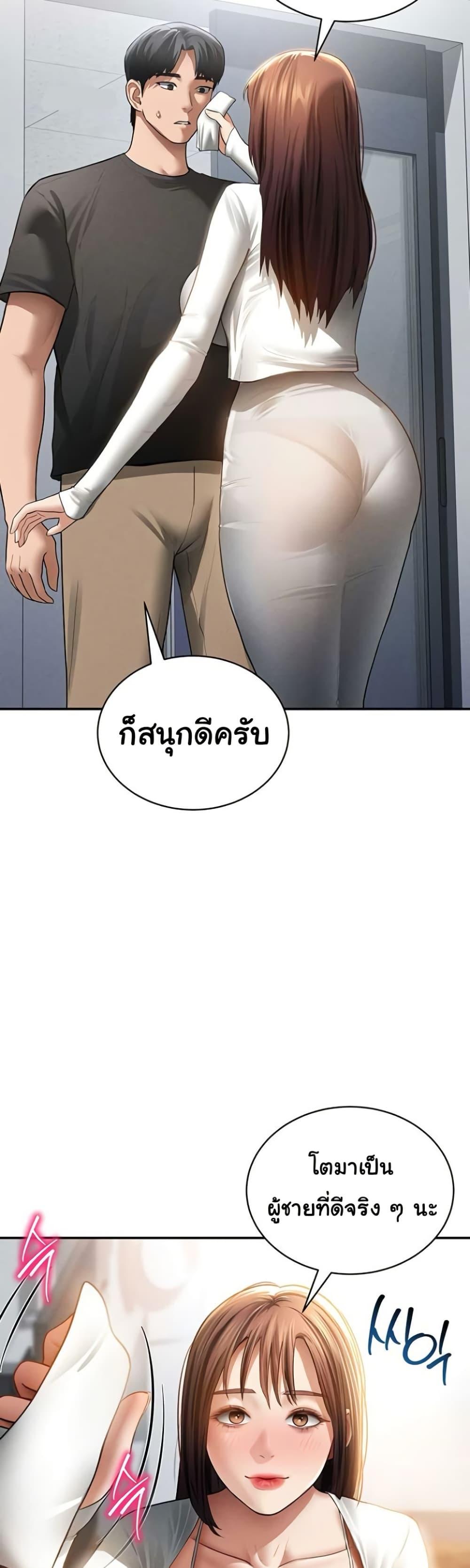 Doujin-Lc- อ่าน โดจิน มังฮวา เกาหลี ญี่ปุ่น จีน แปลไทย My Eyes Now ตอนที่ 1 2 3 4 5 6 7 8 9 10 11 12 13 14 ฟรี ไม่มีโฆษณา อ่าน โดจิน Manhwa เกาหลี ญี่ปุ่น จีน เรามีครบ คัดมาให้เน้นๆ โดจิน 18+ รับประกันความฟินโดย  Doujin Lc