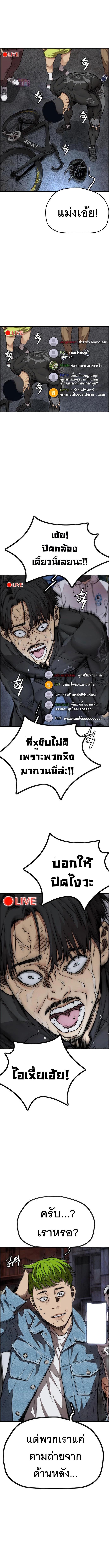 Manga-lc-com อ่านมังงะ อ่านการ์ตูน ออนไลน์ ฟรี Wind Breaker ปั่นสู้ฝัน ตอนที่ 1 2 3 4 5 6 7 8 9 10 11 12 13 14 ฟรี ไม่มีโฆษณา Manga-lc - อ่าน มังงะ อ่าน การ์ตูน ออนไลน์ อ่านมังงะ ฟรี