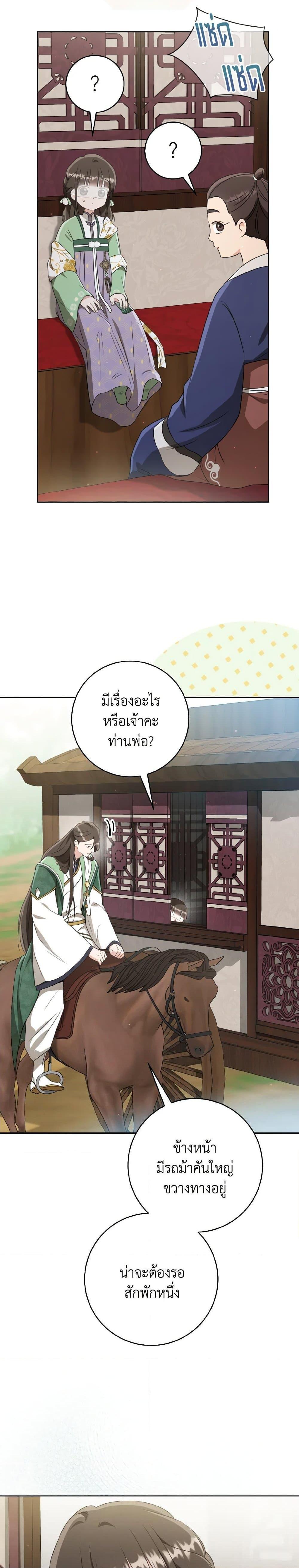 Manga-lc-com อ่านมังงะ อ่านการ์ตูน ออนไลน์ ฟรี I Became the Despised Granddaughter of the Powerful Martial Arts Family ตอนที่ 1 2 3 4 5 6 7 8 9 10 11 12 13 14 ฟรี ไม่มีโฆษณา Manga-lc - อ่าน มังงะ อ่าน การ์ตูน ออนไลน์ อ่านมังงะ ฟรี