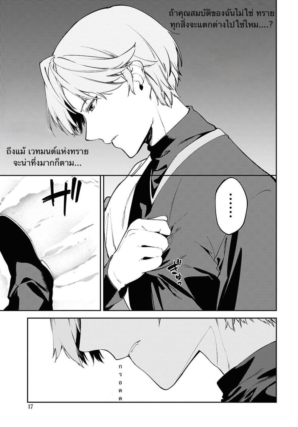 Manga-lc-com อ่านมังงะ อ่านการ์ตูน ออนไลน์ ฟรี Suna Mahou de Suna no Oukoku wo Tsukurou Sabaku ni Tsuihou Sareta kara Ganbatte Sokoku Ijou no Kokka wo Tatete Mita ตอนที่ 1 2 3 4 5 6 7 8 9 10 11 12 13 14 ฟรี ไม่มีโฆษณา Manga-lc - อ่าน มังงะ อ่าน การ์ตูน ออนไลน์ อ่านมังงะ ฟรี