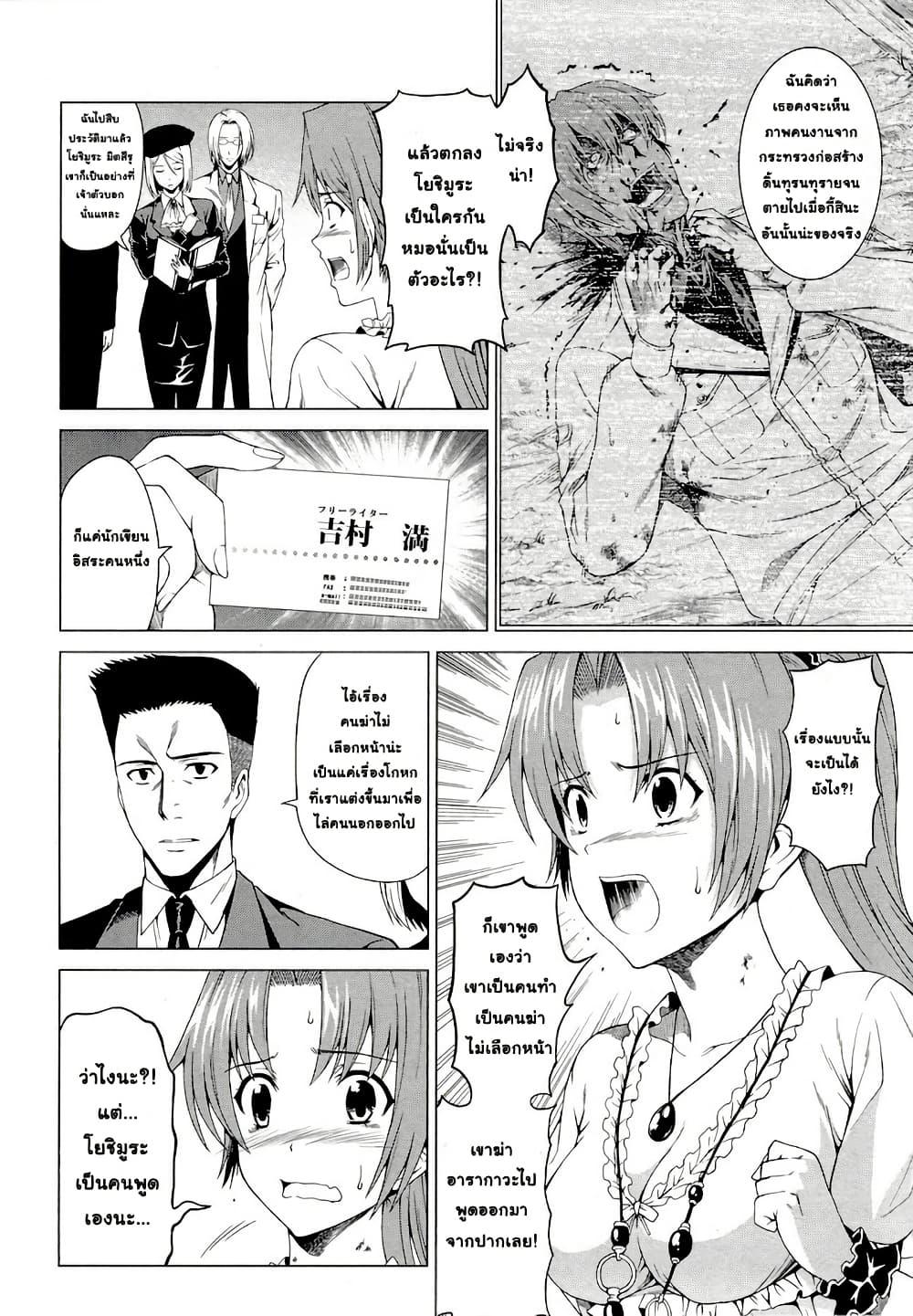 Manga-lc-com อ่านมังงะ อ่านการ์ตูน ออนไลน์ ฟรี Hinamizawa Teiryuujo – Higurashi no Naku Koro ni Genten ตอนที่ 1 2 3 4 5 6 7 8 9 10 11 12 13 14 ฟรี ไม่มีโฆษณา Manga-lc - อ่าน มังงะ อ่าน การ์ตูน ออนไลน์ อ่านมังงะ ฟรี