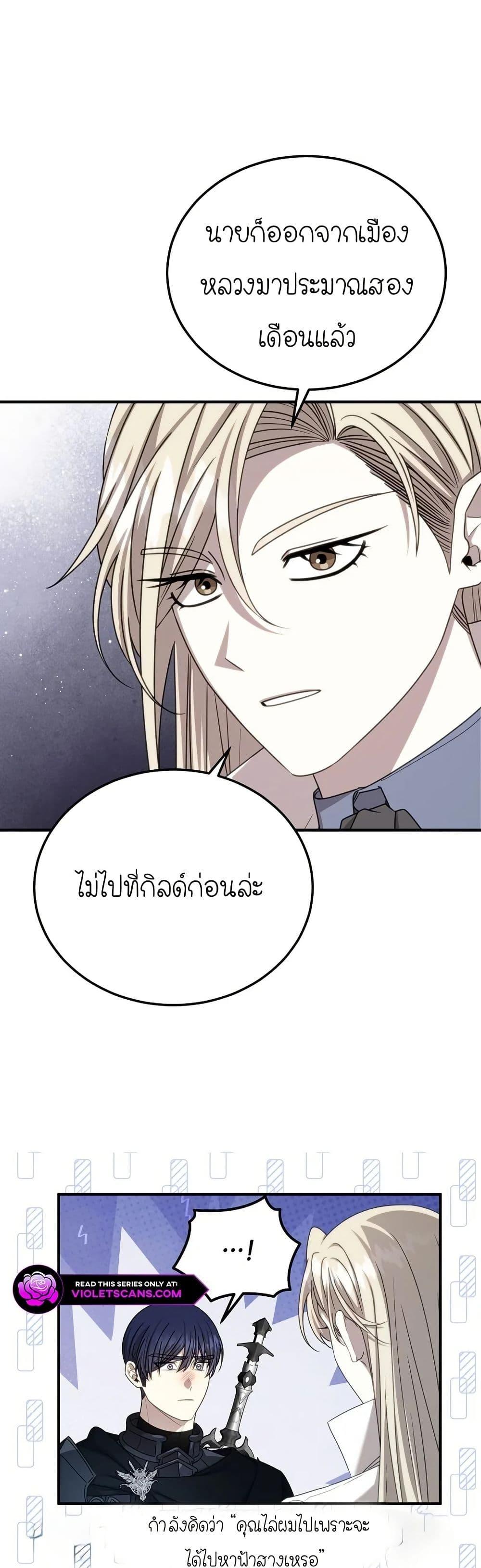 Manga-lc-com อ่านมังงะ อ่านการ์ตูน ออนไลน์ ฟรี Isn’s This Inside the Game ตอนที่ 1 2 3 4 5 6 7 8 9 10 11 12 13 14 ฟรี ไม่มีโฆษณา Manga-lc - อ่าน มังงะ อ่าน การ์ตูน ออนไลน์ อ่านมังงะ ฟรี