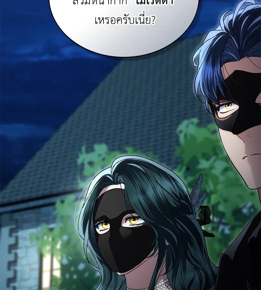 เล่ห์รักชนชั้นสูง ตอนที่ 32 รูปที่ 67