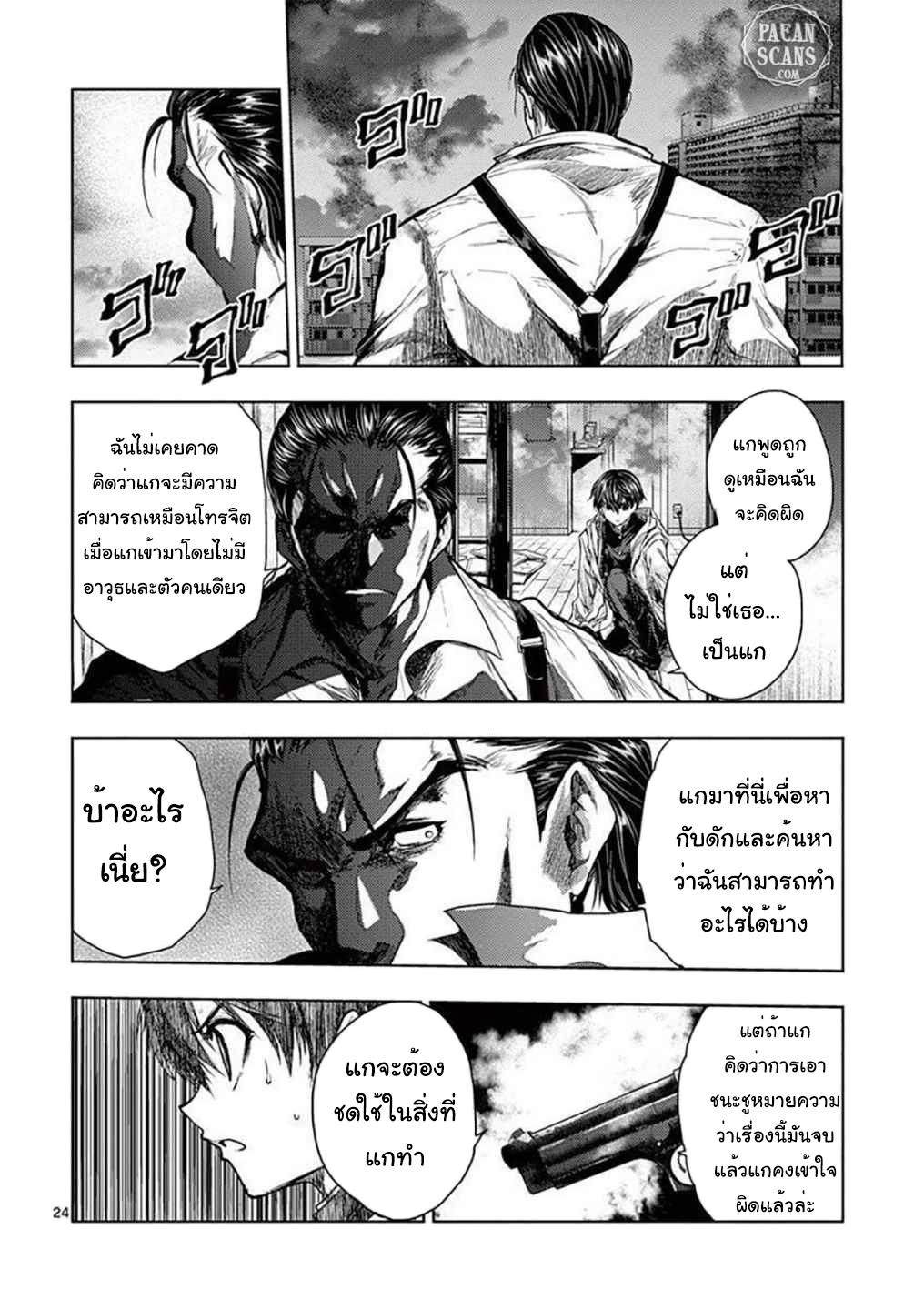 Manga-lc-com อ่านมังงะ อ่านการ์ตูน ออนไลน์ ฟรี Battle in 5 Seconds After Meeting ตอนที่ 1 2 3 4 5 6 7 8 9 10 11 12 13 14 ฟรี ไม่มีโฆษณา Manga-lc - อ่าน มังงะ อ่าน การ์ตูน ออนไลน์ อ่านมังงะ ฟรี