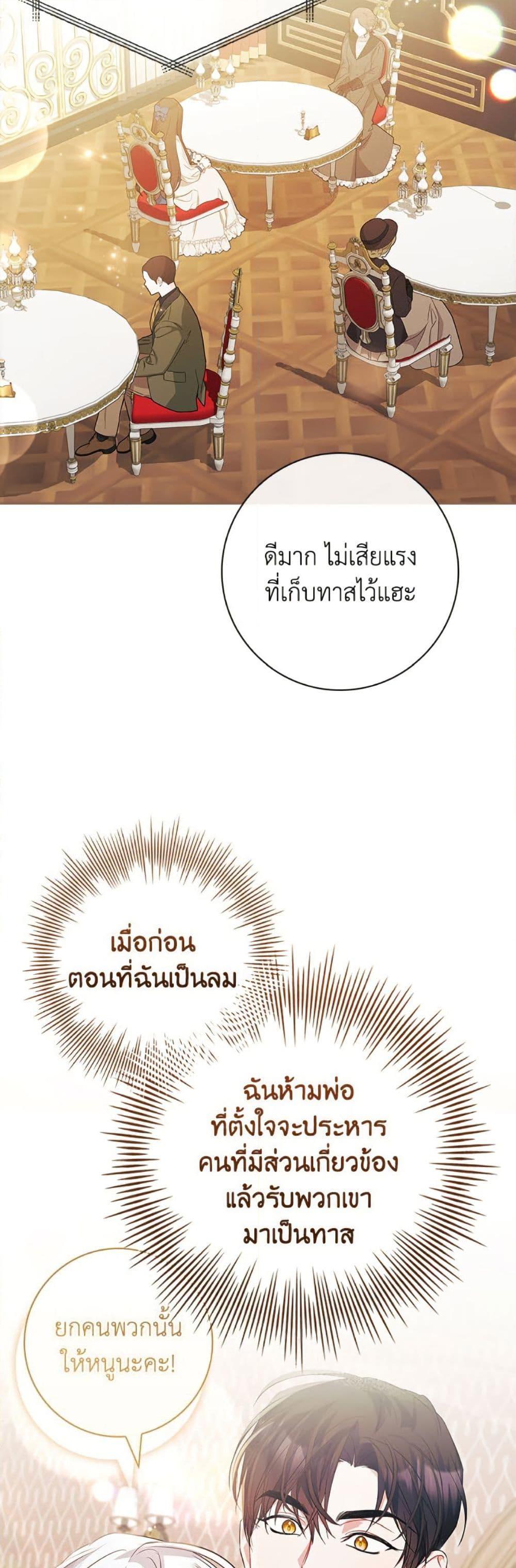 Manga-lc-com อ่านมังงะ อ่านการ์ตูน ออนไลน์ ฟรี I Adopted A Villainous Dad ตอนที่ 1 2 3 4 5 6 7 8 9 10 11 12 13 14 ฟรี ไม่มีโฆษณา Manga-lc - อ่าน มังงะ อ่าน การ์ตูน ออนไลน์ อ่านมังงะ ฟรี