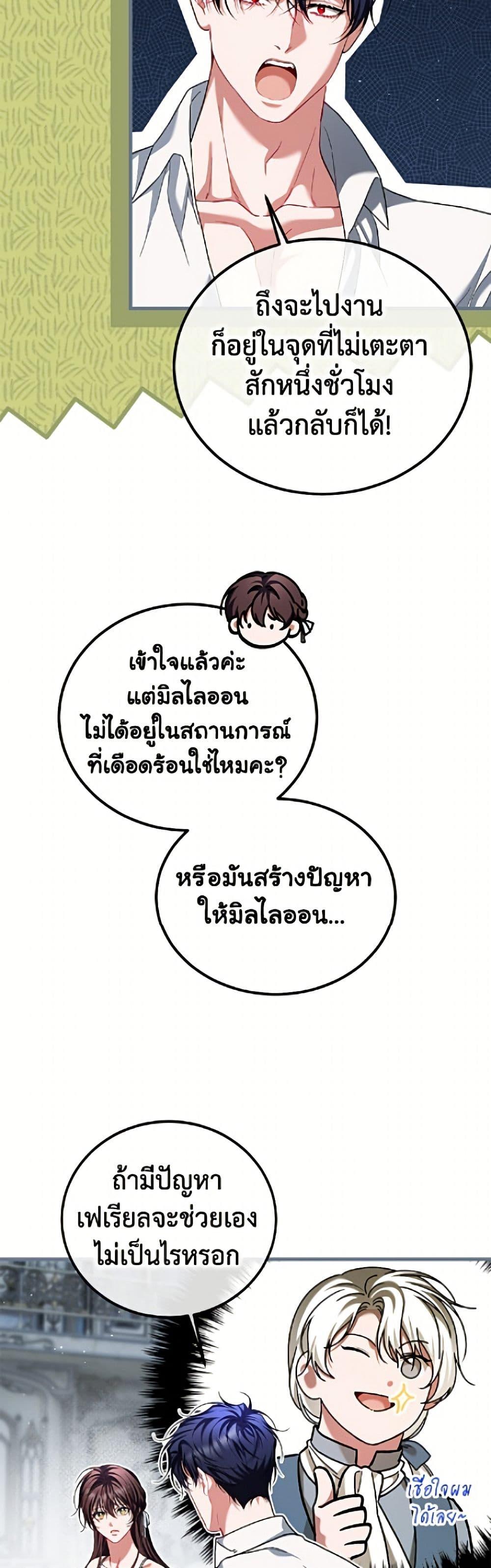 Manga-lc-com อ่านมังงะ อ่านการ์ตูน ออนไลน์ ฟรี Limited Extra time ตอนที่ 1 2 3 4 5 6 7 8 9 10 11 12 13 14 ฟรี ไม่มีโฆษณา Manga-lc - อ่าน มังงะ อ่าน การ์ตูน ออนไลน์ อ่านมังงะ ฟรี