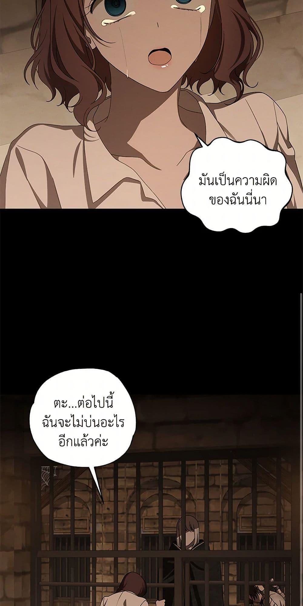 Manga-lc-com อ่านมังงะ อ่านการ์ตูน ออนไลน์ ฟรี The Bondservant ตอนที่ 1 2 3 4 5 6 7 8 9 10 11 12 13 14 ฟรี ไม่มีโฆษณา Manga-lc - อ่าน มังงะ อ่าน การ์ตูน ออนไลน์ อ่านมังงะ ฟรี