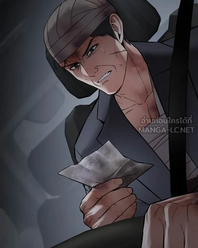 Baek XX ตอนที่ 125 รูปที่ 211
