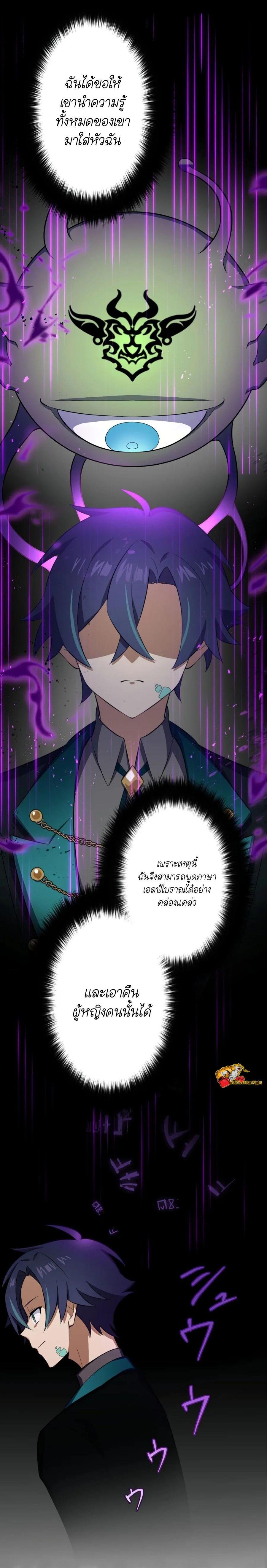 Manga-lc-com อ่านมังงะ อ่านการ์ตูน ออนไลน์ ฟรี I Reincarnated as an SSS-Ranked Goblin ตอนที่ 1 2 3 4 5 6 7 8 9 10 11 12 13 14 ฟรี ไม่มีโฆษณา Manga-lc - อ่าน มังงะ อ่าน การ์ตูน ออนไลน์ อ่านมังงะ ฟรี