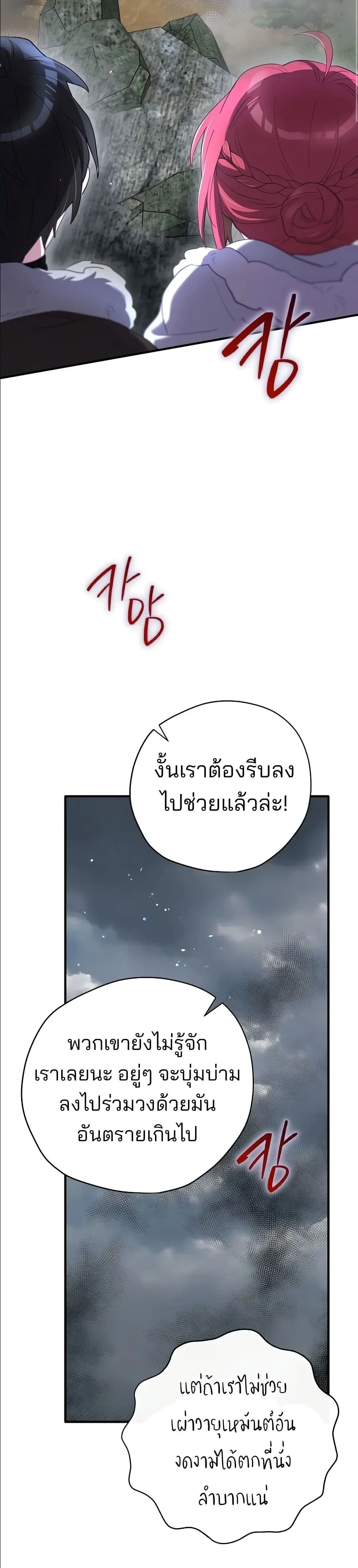 Manga-lc-com อ่านมังงะ อ่านการ์ตูน ออนไลน์ ฟรี Ending Maker ตอนที่ 1 2 3 4 5 6 7 8 9 10 11 12 13 14 ฟรี ไม่มีโฆษณา Manga-lc - อ่าน มังงะ อ่าน การ์ตูน ออนไลน์ อ่านมังงะ ฟรี