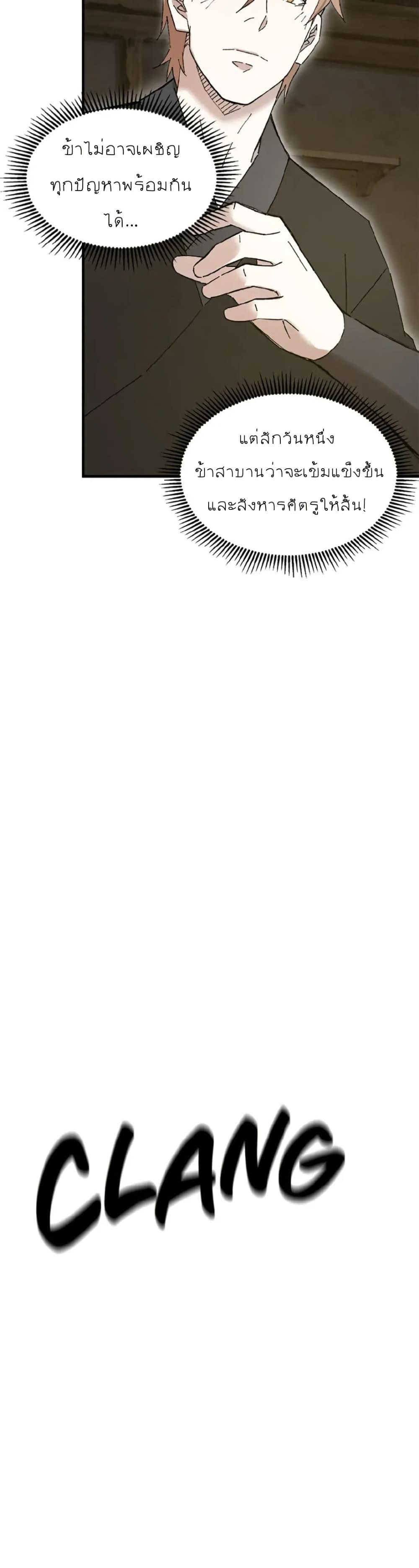 Manga-lc-com อ่านมังงะ อ่านการ์ตูน ออนไลน์ ฟรี Sunyu of the Shadowless ตอนที่ 1 2 3 4 5 6 7 8 9 10 11 12 13 14 ฟรี ไม่มีโฆษณา Manga-lc - อ่าน มังงะ อ่าน การ์ตูน ออนไลน์ อ่านมังงะ ฟรี