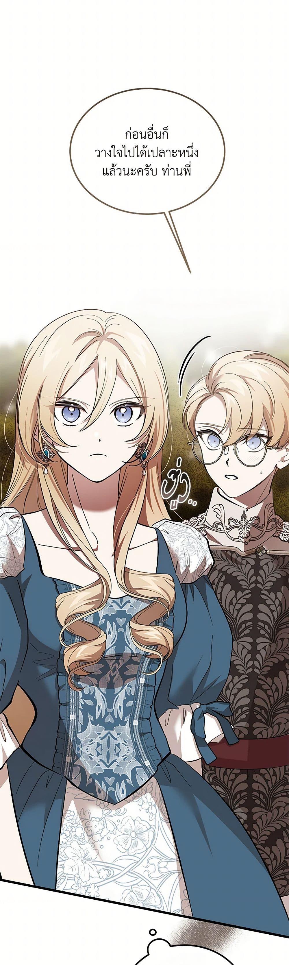 Manga-lc-com อ่านมังงะ อ่านการ์ตูน ออนไลน์ ฟรี The Devil Raises a Lady ตอนที่ 1 2 3 4 5 6 7 8 9 10 11 12 13 14 ฟรี ไม่มีโฆษณา Manga-lc - อ่าน มังงะ อ่าน การ์ตูน ออนไลน์ อ่านมังงะ ฟรี