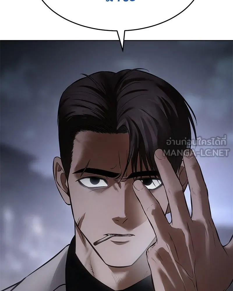 แบคXX ตอนที่ 84 รูปที่ 132