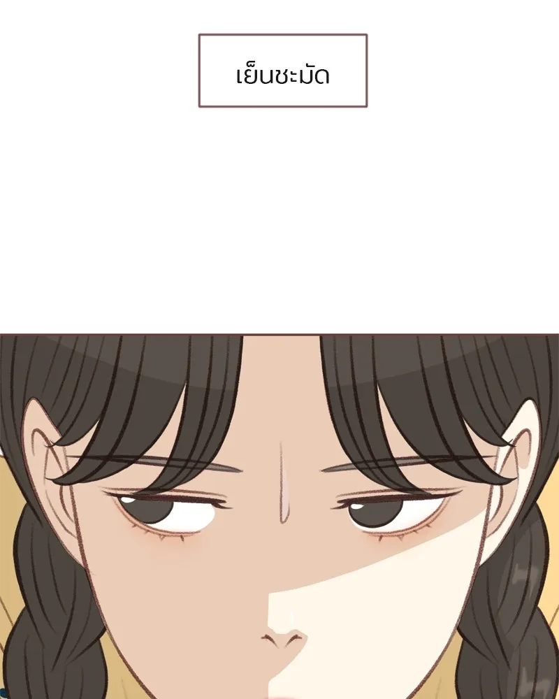 เพียงลมหนาว ตอนที่ 8 รูปที่ 43